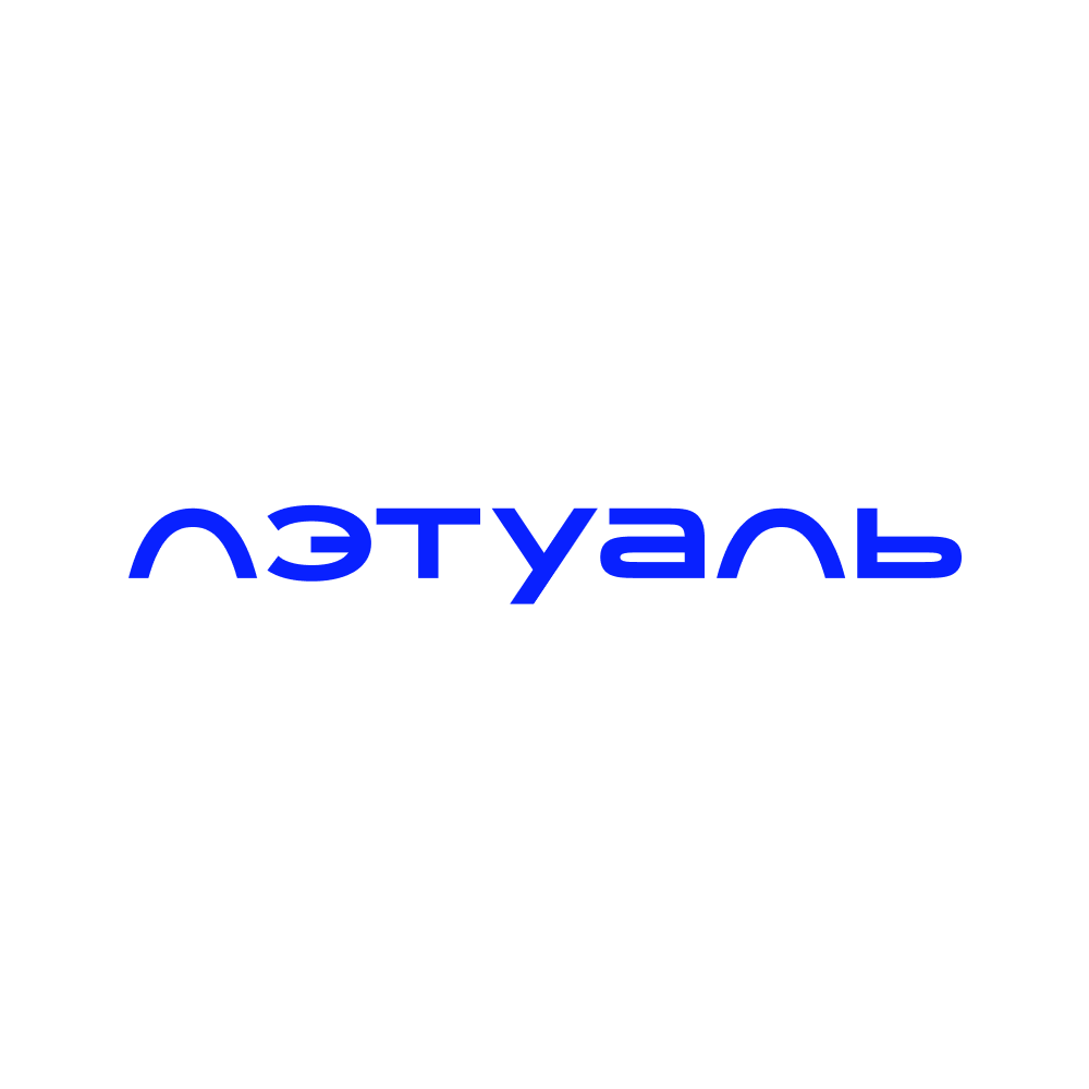 Лэтуаль